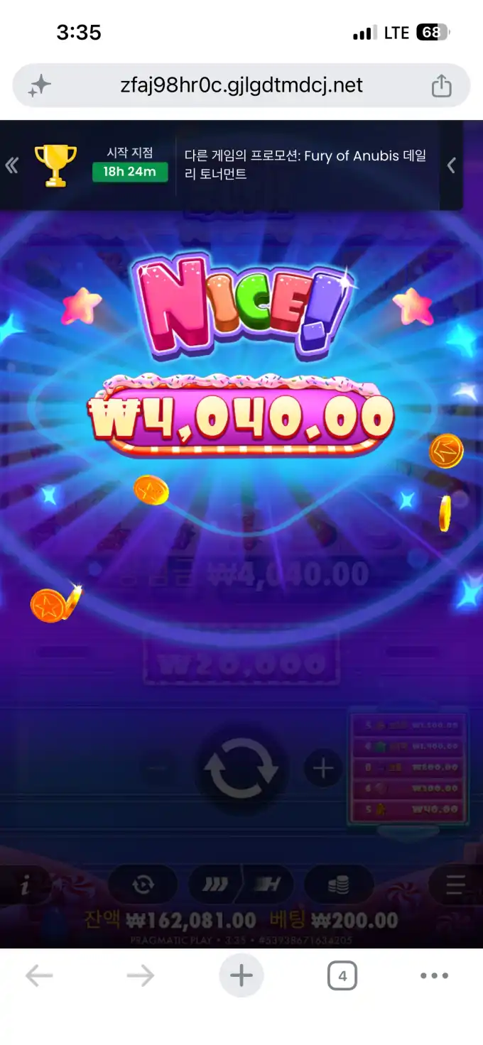 20260630035935IMG_7882.png