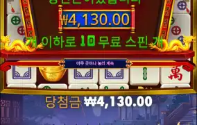 오기가 불러온 대참사..