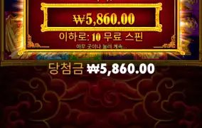 5 라메