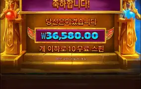 6케터 진입