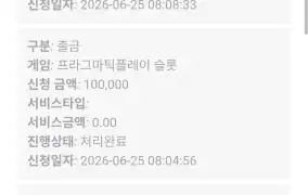 해븐후기