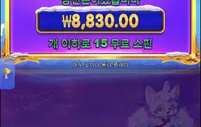 크리스마스공주