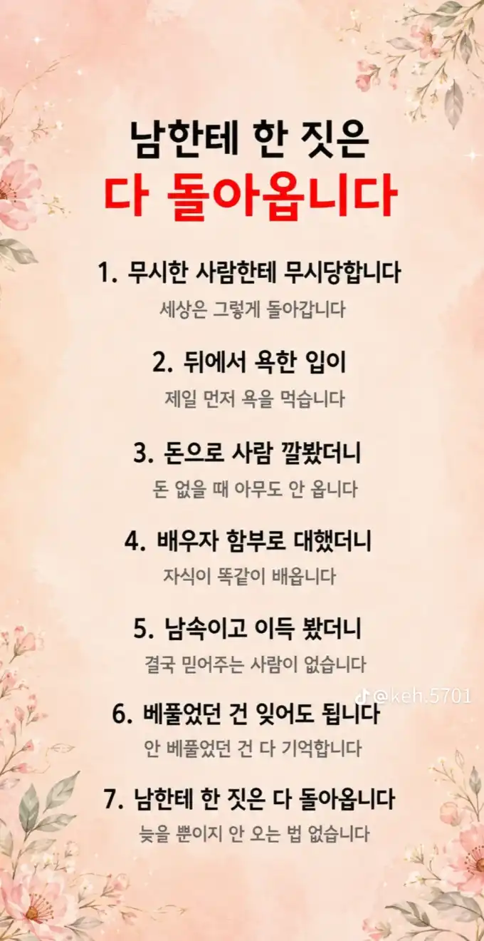 20260609103158d1ff6c4825ca5d6c66af2726e1b0a371.png
