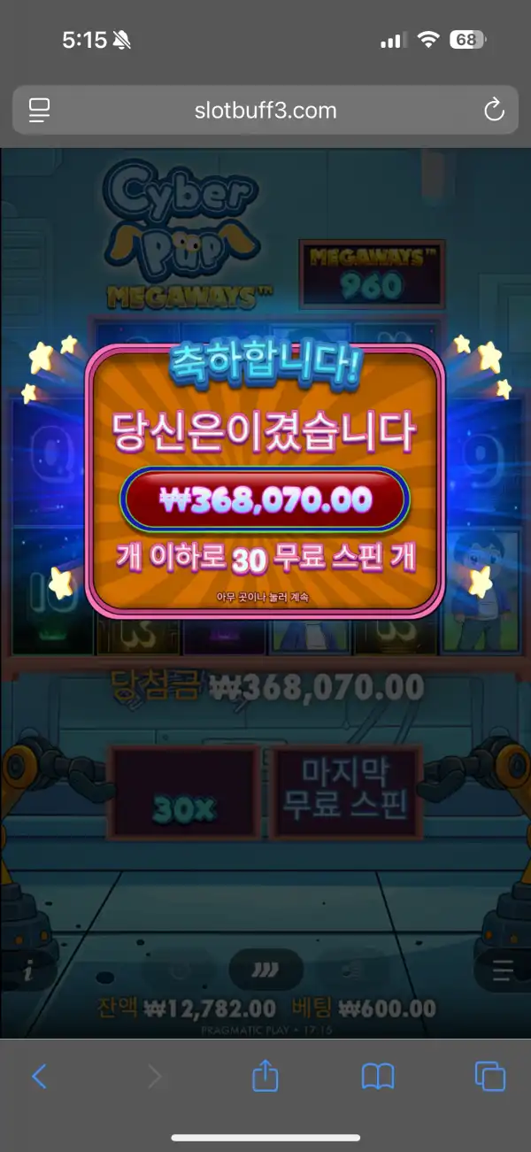 20260622171846IMG_6924.png