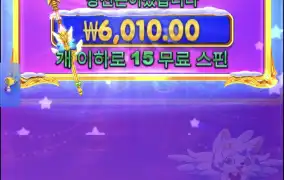 크리스마스공주2