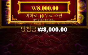 5레빗 바닥 프리