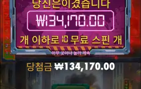 펜데믹 복구완