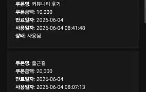 뱅크후기(비제휴)