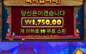닭집