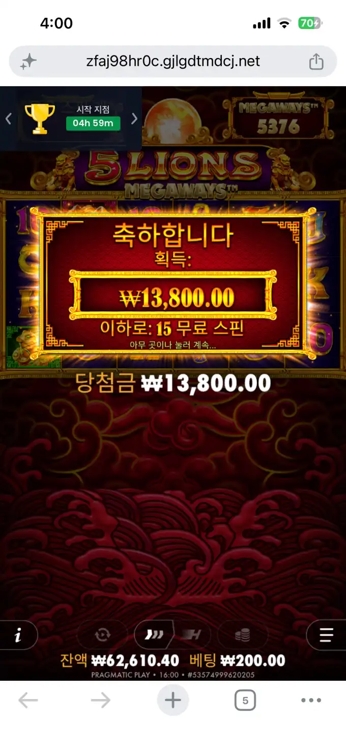 20260626161136IMG_7693.png