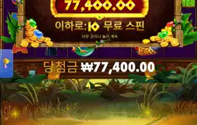 아즈텍 메가웨이