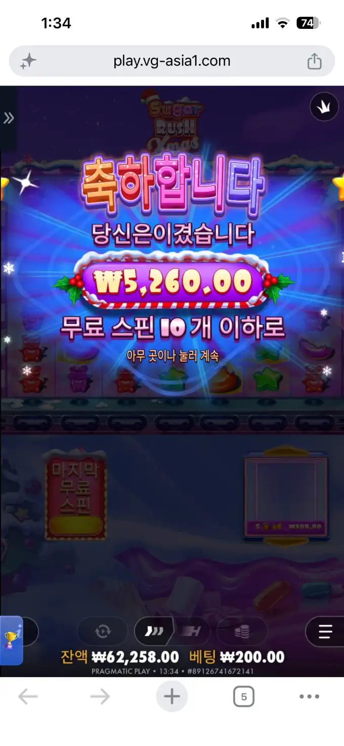 20260613142112IMG_7071.png