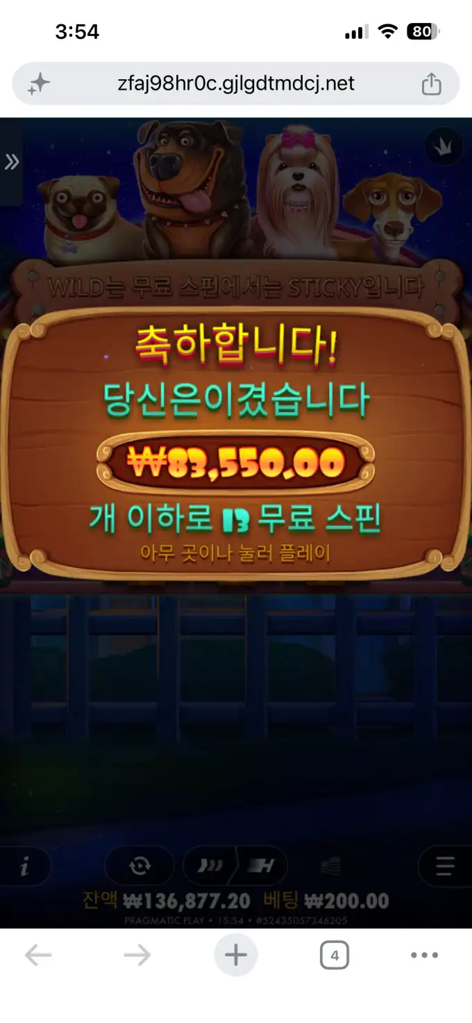 20260615181750IMG_7156.png