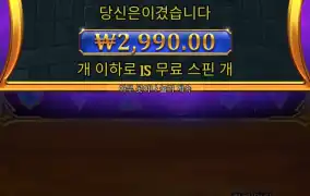 넘 안준다