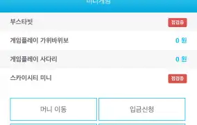 뉴헤븐 후기