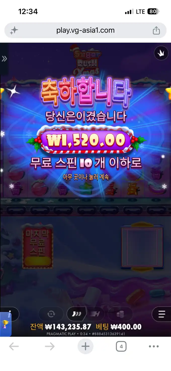 20260607003605IMG_6671.png