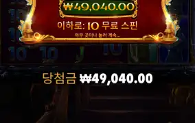 캐롤 메가웨이 바닥 프리