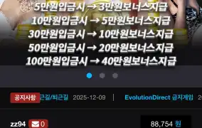뉴헤븐 재입