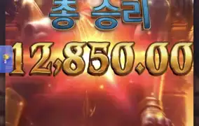 피지아누비스2