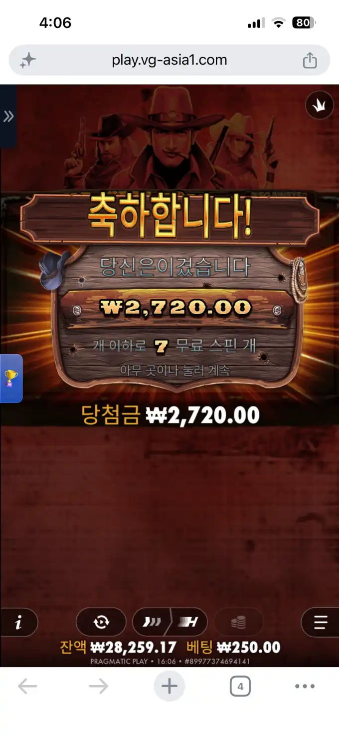 20260703161418IMG_8136.png