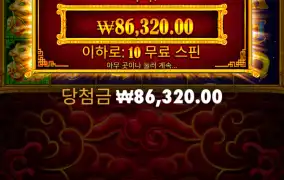 5라이언 350배