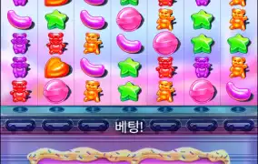 뉴헤븐후기