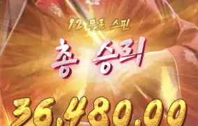 피지게이샤