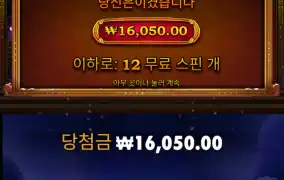 사무라이 메가웨이