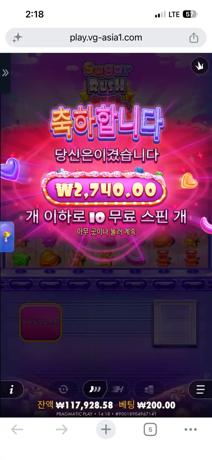 20260704152402IMG_8158.png