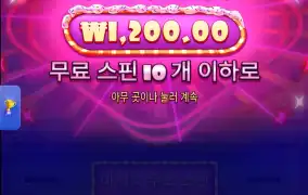 슈가러쉬