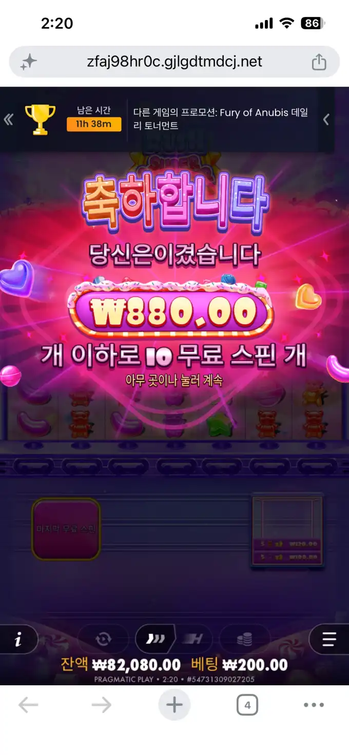 20260706023837IMG_8270.png