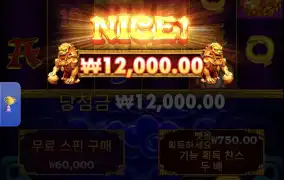 바닥