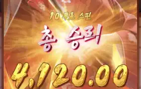 피지게이샤
