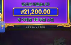 공주천
