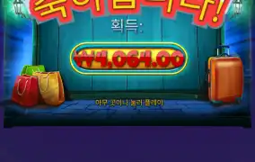 홀리데이 라이드