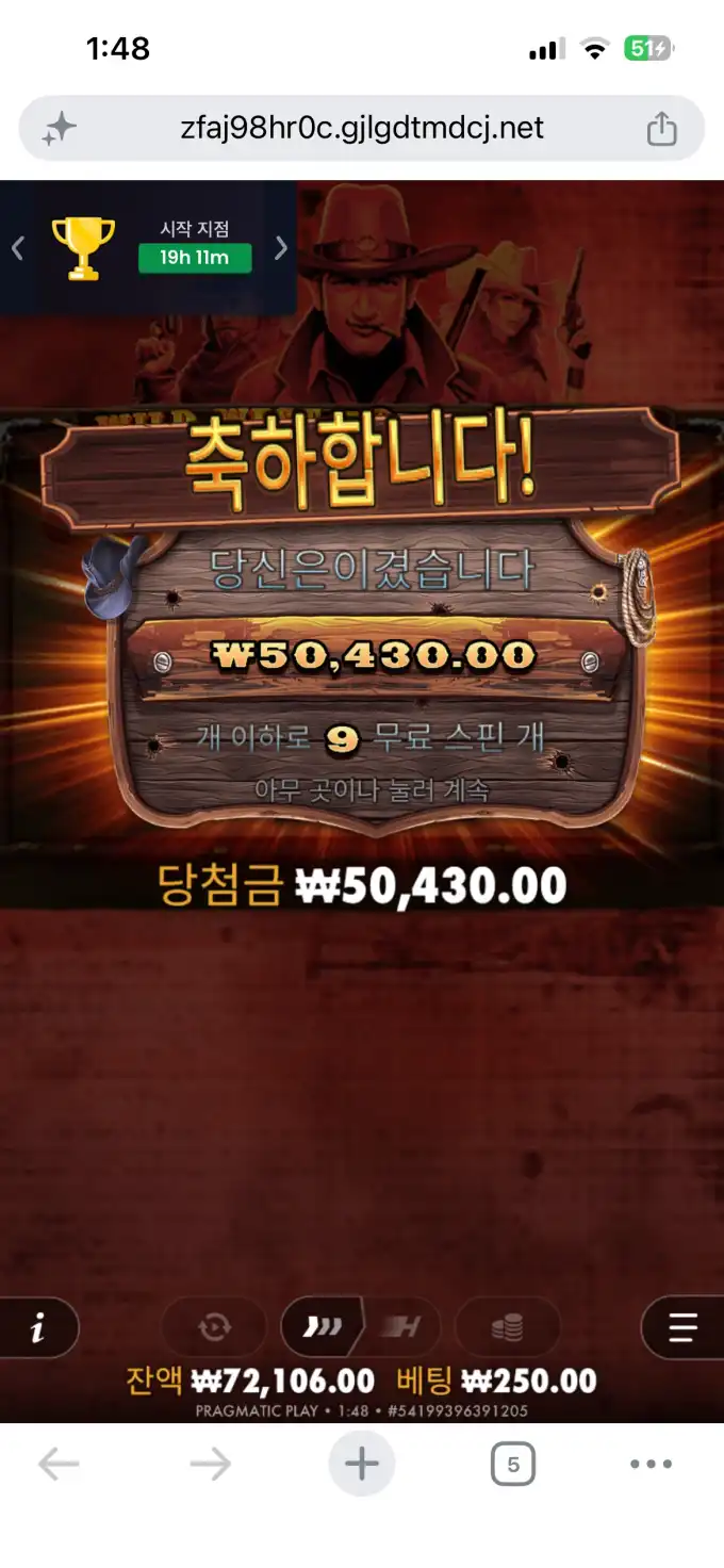 20260702200002IMG_8043.png