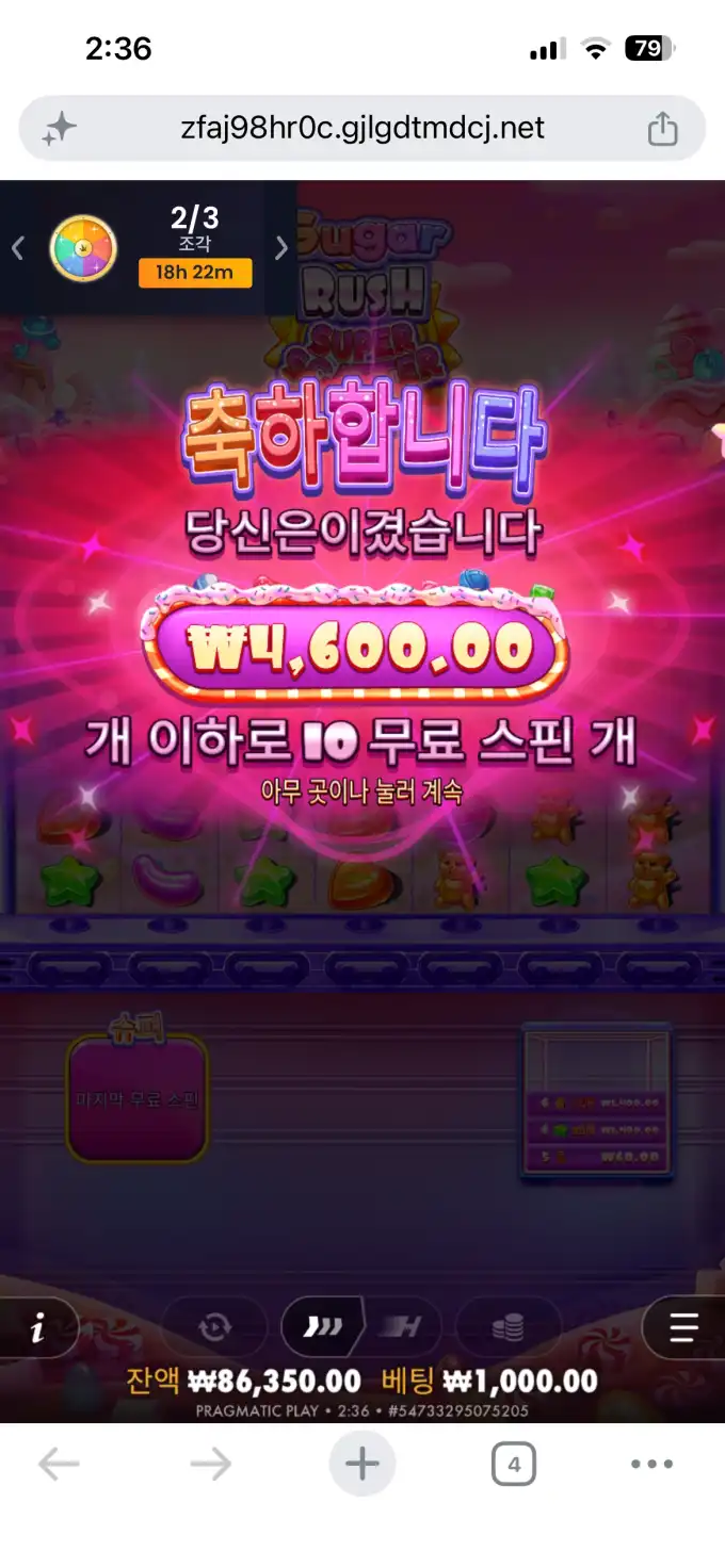 20260706023839IMG_8277.png