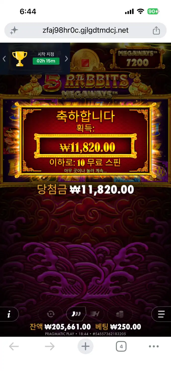 20260704190317IMG_8187.png