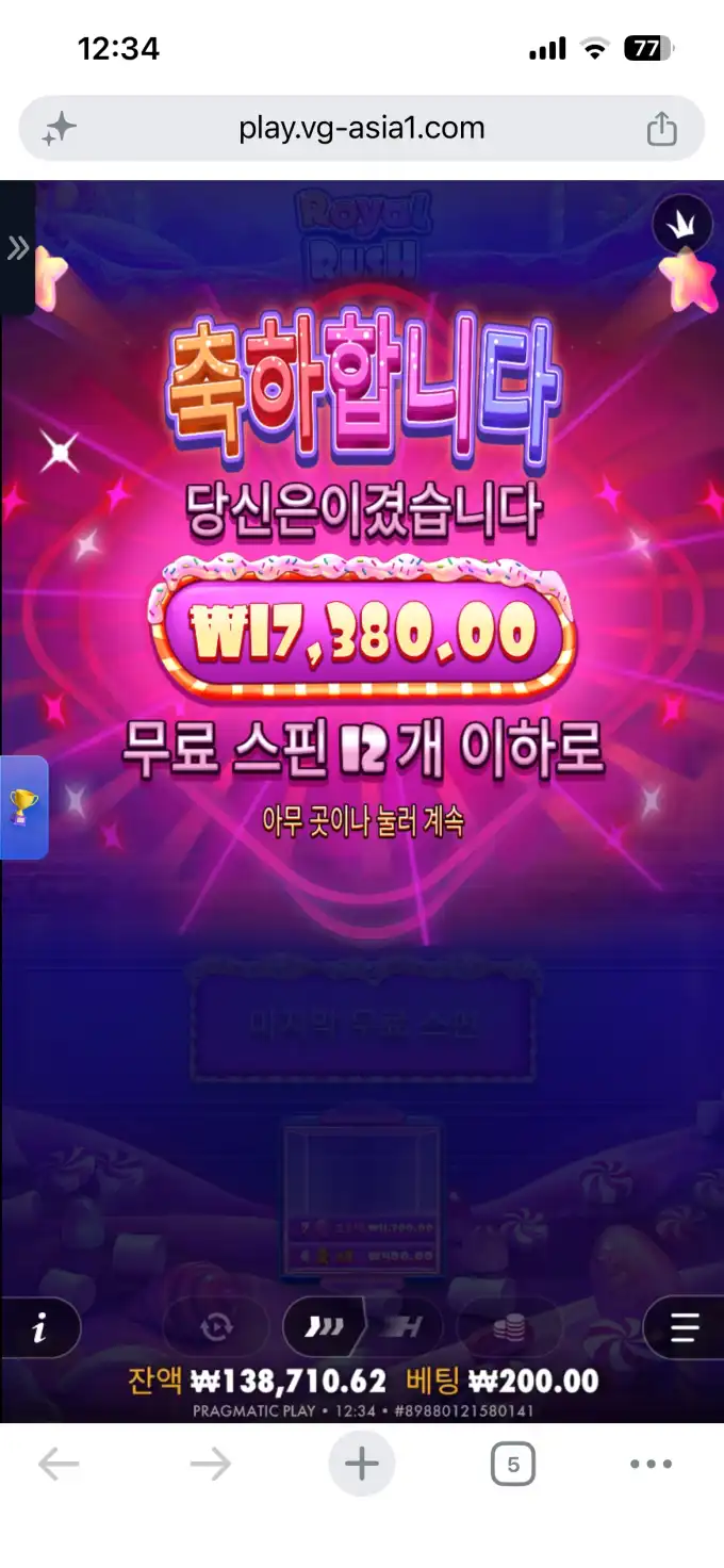 20260701130933IMG_7985.png