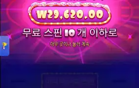 슈가러쉬2