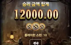 노리밋미저리마이닝