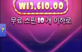 로얄슈가