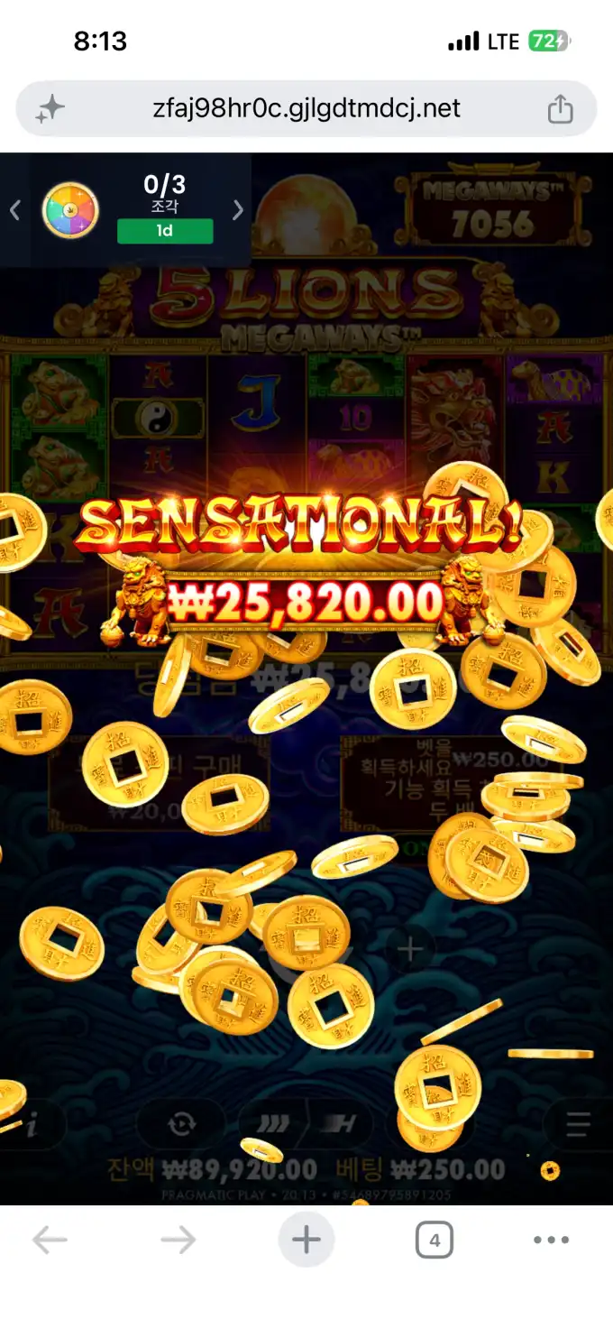 20260705204558IMG_8237.png