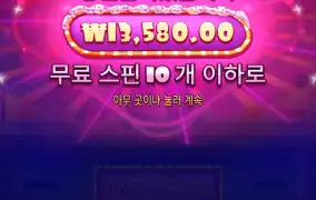 슈가러쉬2