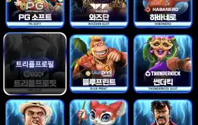 나루토 후기
