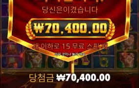 폼페 6콩
