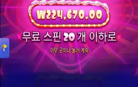 슈가1100배