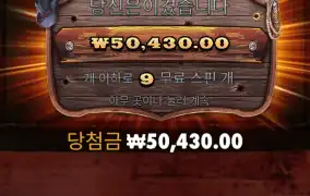 와웨골 메가웨이