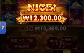 기능 바닥 소소