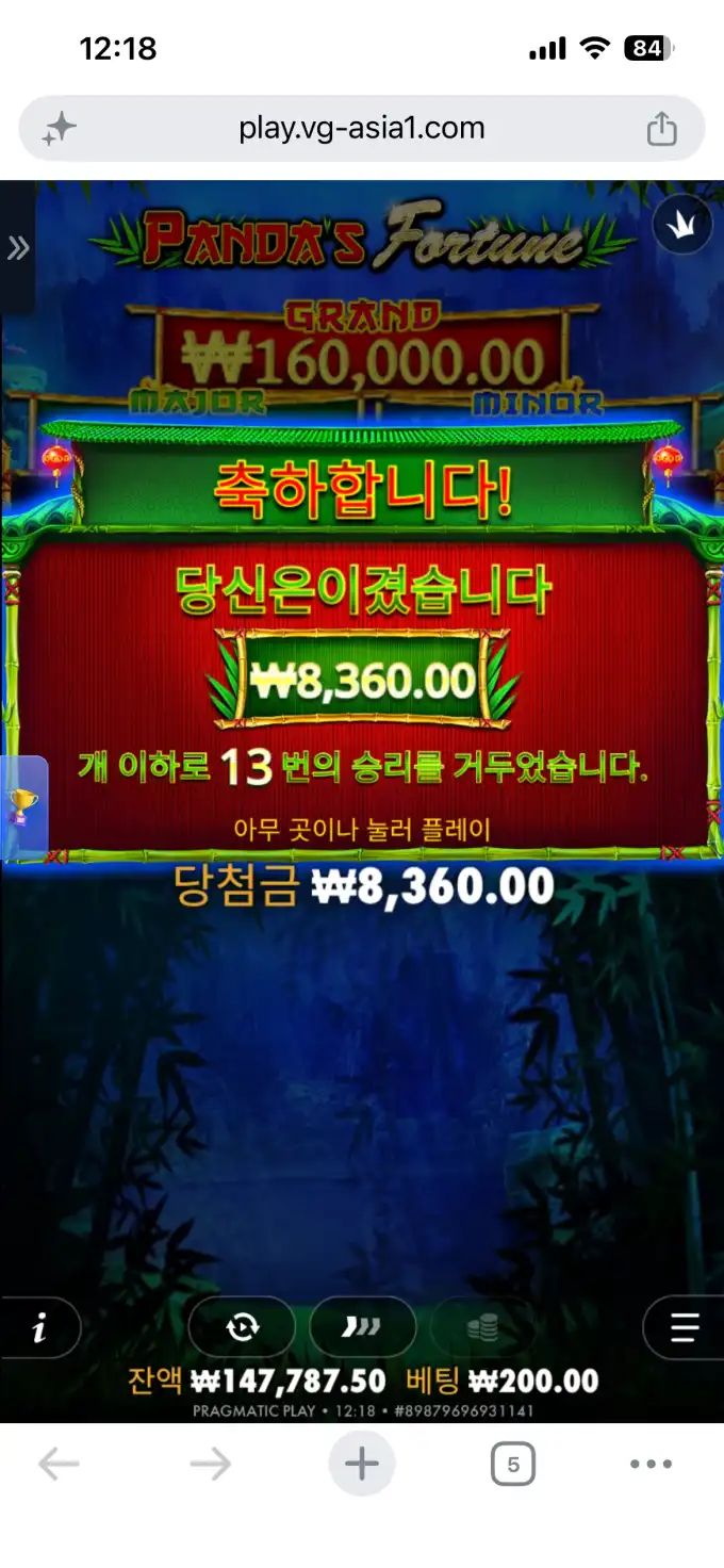 20260701122149IMG_7983.png
